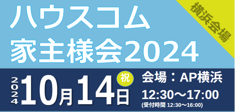 横浜ビジュアル